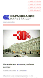 Mobile Screenshot of kurs-diz.ru